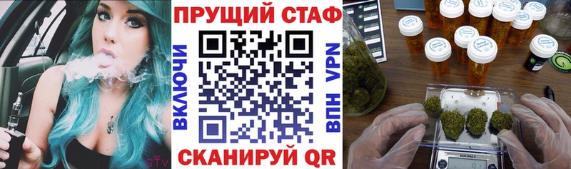 Что такое Ейск Псилоцибиновые грибы Мефедрон A-PVP ГАШ Бошки Шишки АМФЕТАМИН