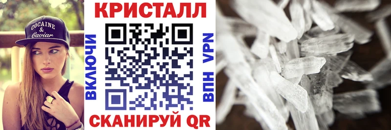 ОМГ ОМГ сайт  что такое   Ейск  АМФ 97% 