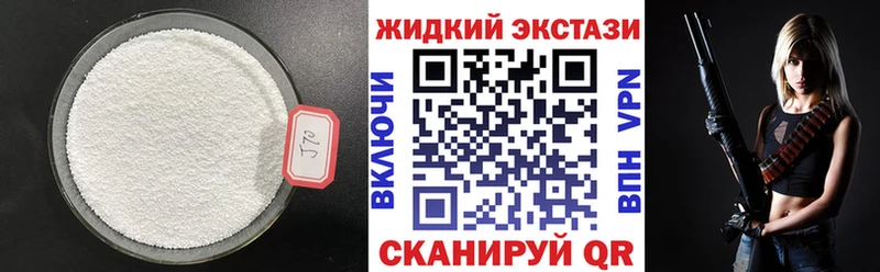 БУТИРАТ 1.4BDO  Ейск 