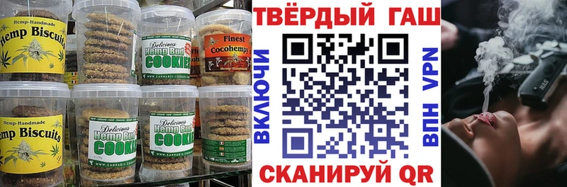 Canna-Cookies марихуана  закладка  Ейск 
