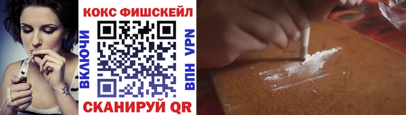 COCAIN Columbia  где купить наркотик  Ейск 