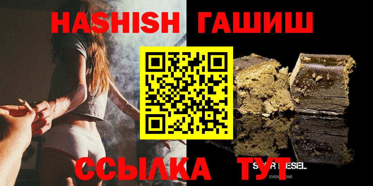 Гашиш индика сатива Ейск