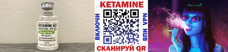 КЕТАМИН ketamine  KRAKEN ONION  Ейск 