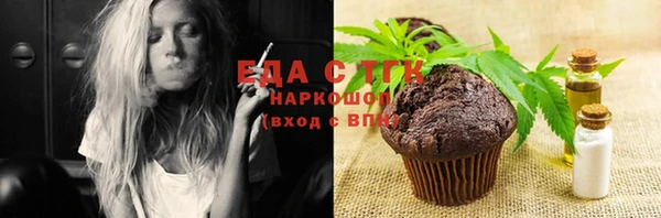 MDMA Аркадак