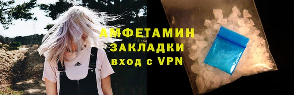 экстази Баксан