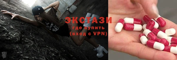 MDMA Аркадак