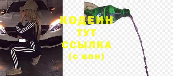 ПСИЛОЦИБИНОВЫЕ ГРИБЫ Балабаново