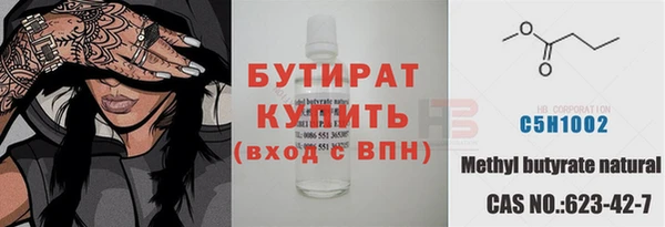 дистиллят марихуана Армянск