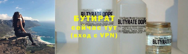MDMA Аркадак