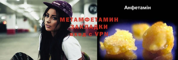 дистиллят марихуана Армянск