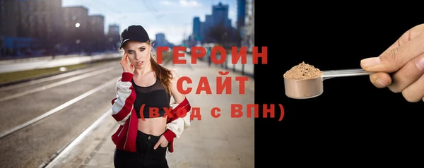 альфа пвп Балахна