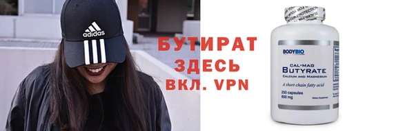 стафф Арсеньев