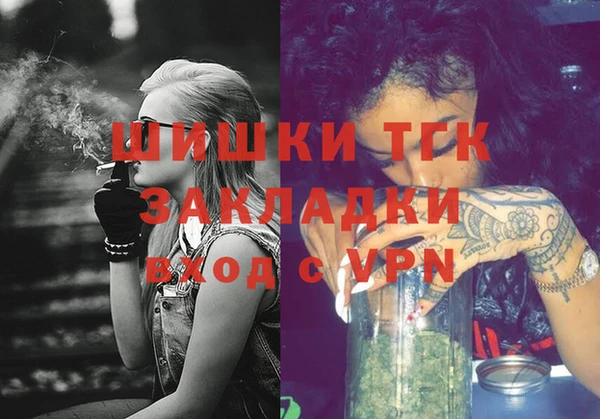 MDMA Аркадак