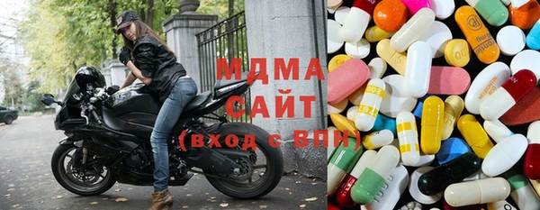 экстази Баксан