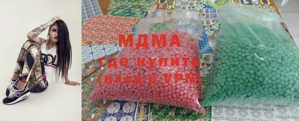 дистиллят марихуана Армянск