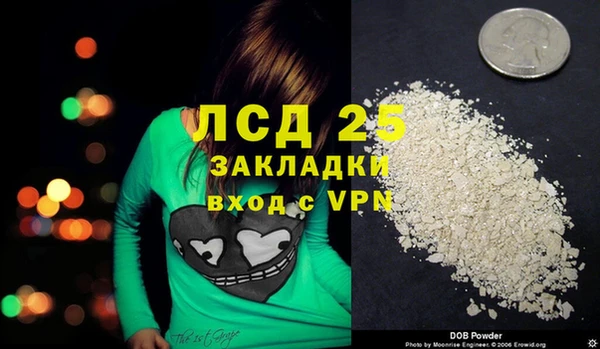 MDMA Аркадак