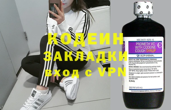 экстази Баксан