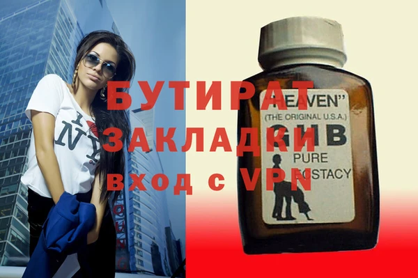 альфа пвп Балахна
