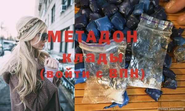 дистиллят марихуана Армянск