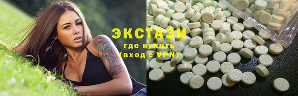 экстази Баксан