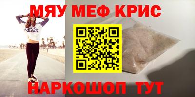 крисы Кулебаки