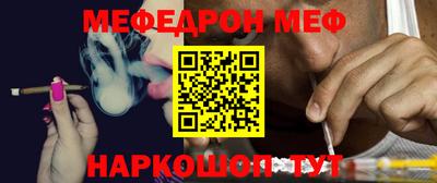 прущие крисы Кунгур