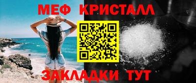 прущие крисы Кунгур