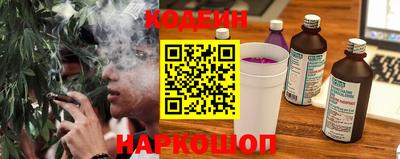 прущие крисы Кунгур