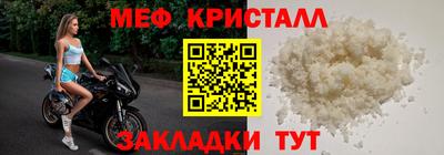 прущие крисы Кунгур