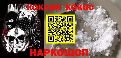 кокаин перу Кумертау
