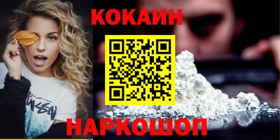 кокаин перу Кумертау