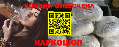 кокаин перу Кумертау