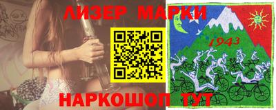 кокаин перу Кумертау