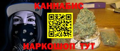 винт Рыбинск