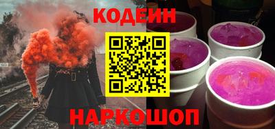 кокаин перу Кумертау