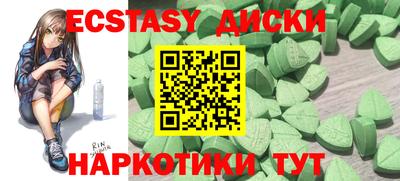 прущие крисы Кунгур