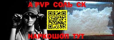 кокаин перу Кумертау