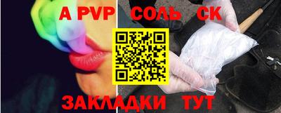 крисы Кулебаки