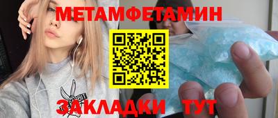 прущие крисы Кунгур