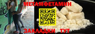 прущие крисы Кунгур