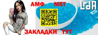 прущие крисы Кунгур