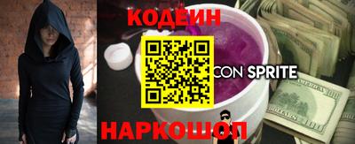прущие крисы Кунгур