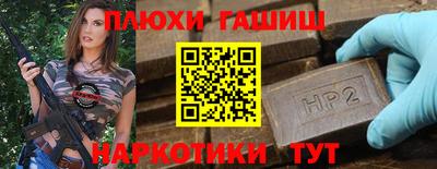 кокаин перу Кумертау