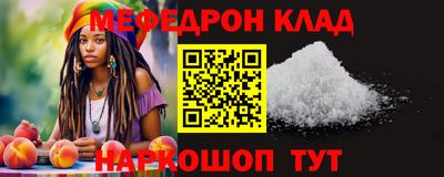 прущие крисы Кунгур