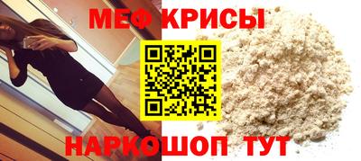 кокаин перу Кумертау