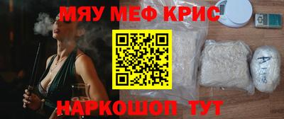 прущие крисы Кунгур