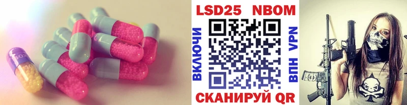 купить наркоту  Ейск  ЛСД экстази кислота 