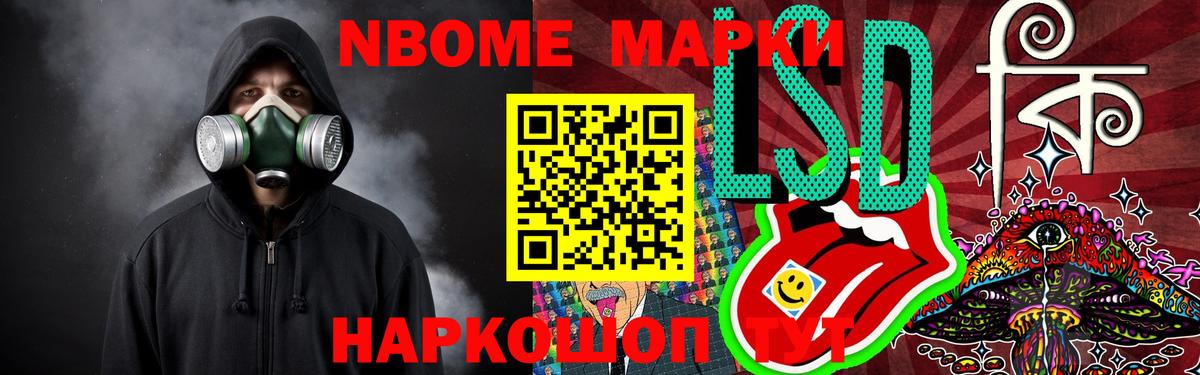 ЛСД экстази ecstasy  Вход с VPN  Лсд 25 экстази  LSD-25 экстази кислота  Ейск 