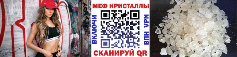 где купить наркотик  Ейск  Меф мука 