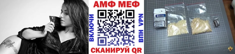 Первитин витя  Ейск 